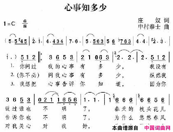 邓丽君演唱歌曲集251_300简谱