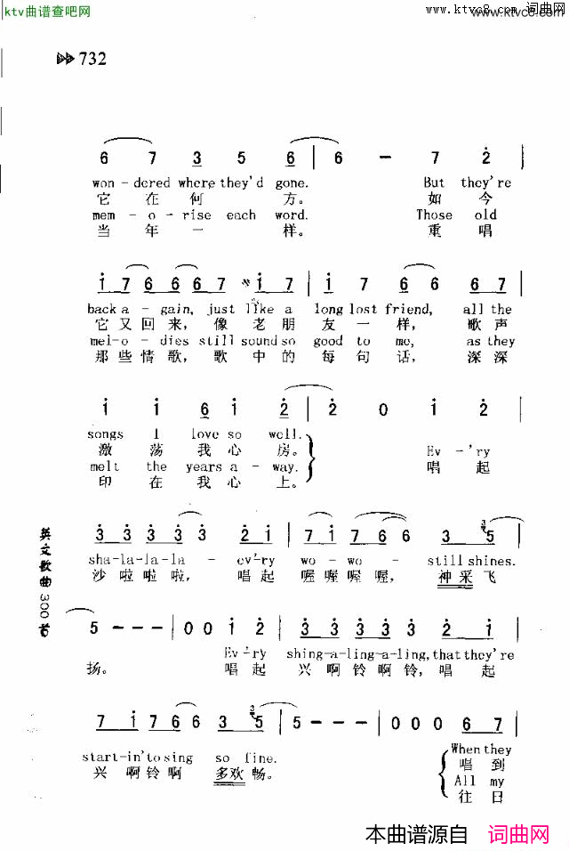 YESTERDAVONCEMORE昨天再来简谱