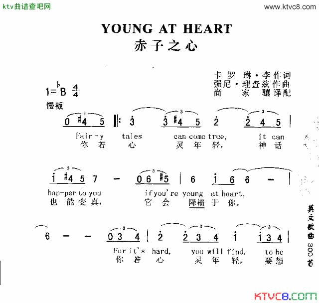 YOUNGATHEART赤子之心简谱_m_Waits演唱