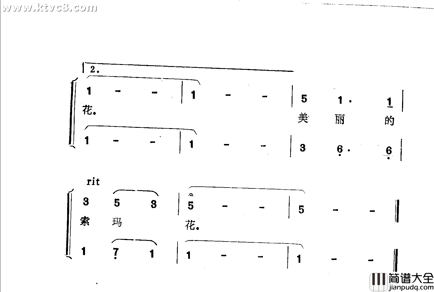 伞姑娘简谱