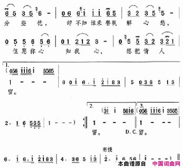 邓丽君演唱歌曲集251_300简谱