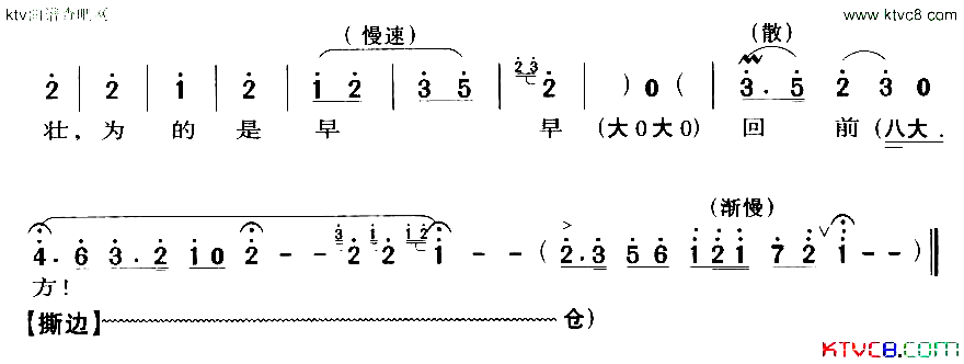 朝霞映在阳澄湖上简谱