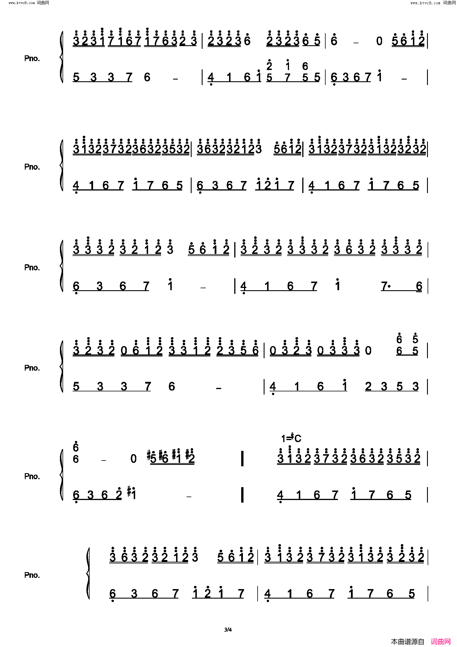 鶯之緒简谱_饭碗的彼岸演唱_作曲：饭碗的彼岸词曲