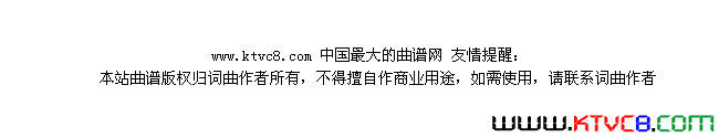 让爱唤醒幸福梦简谱_齐萌演唱_丛明/朱凤昱词曲