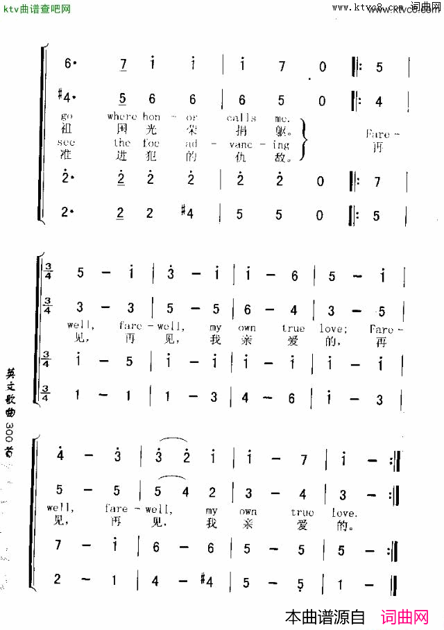 SOLDIER‘SFAREWELL,THE战士的告别简谱