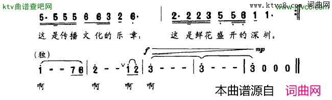 文博情怀简谱