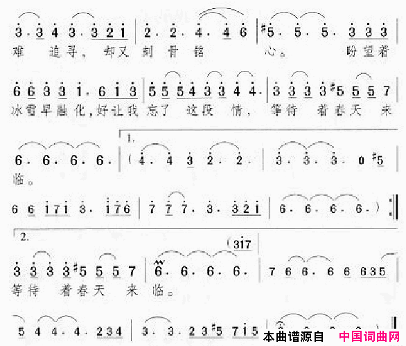 邓丽君演唱歌曲集301_350简谱