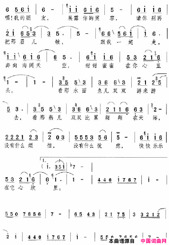 邓丽君演唱歌曲集251_300简谱