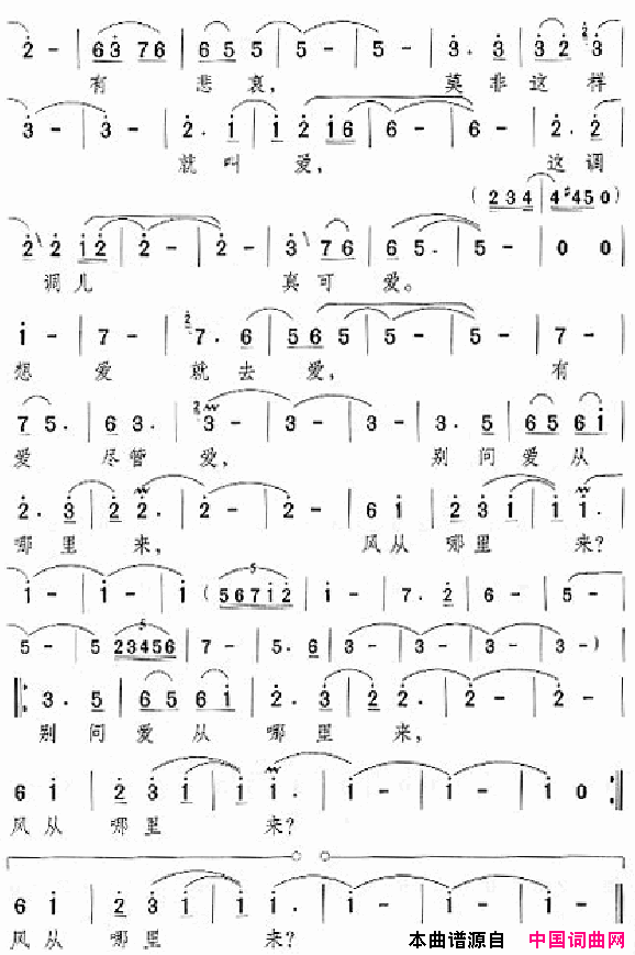 邓丽君演唱歌曲集201_250简谱