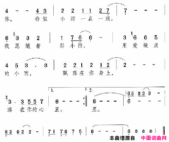 邓丽君演唱歌曲集051_100简谱