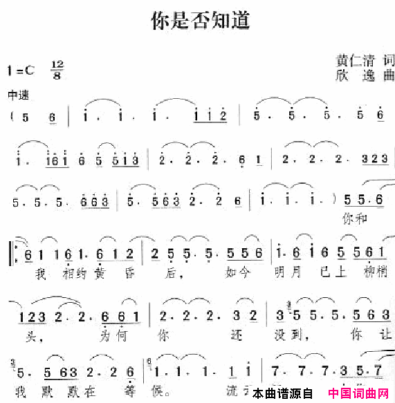 邓丽君演唱歌曲集251_300简谱