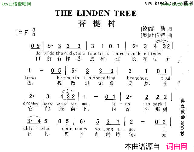 THELINDWNTREE菩堤树简谱