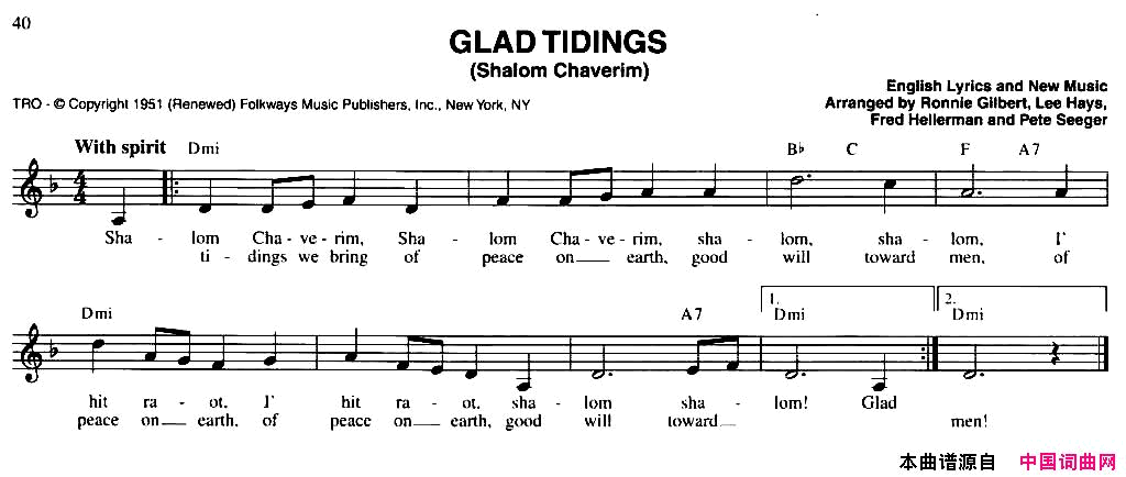 GLADTIDINGS简谱