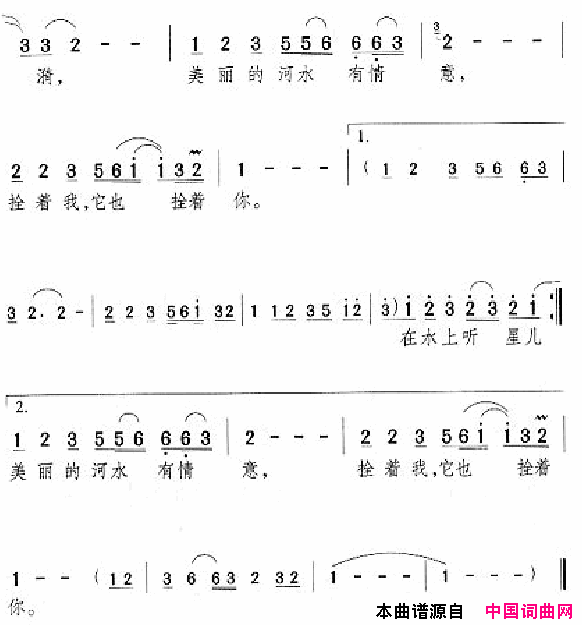 邓丽君演唱歌曲集101_150简谱