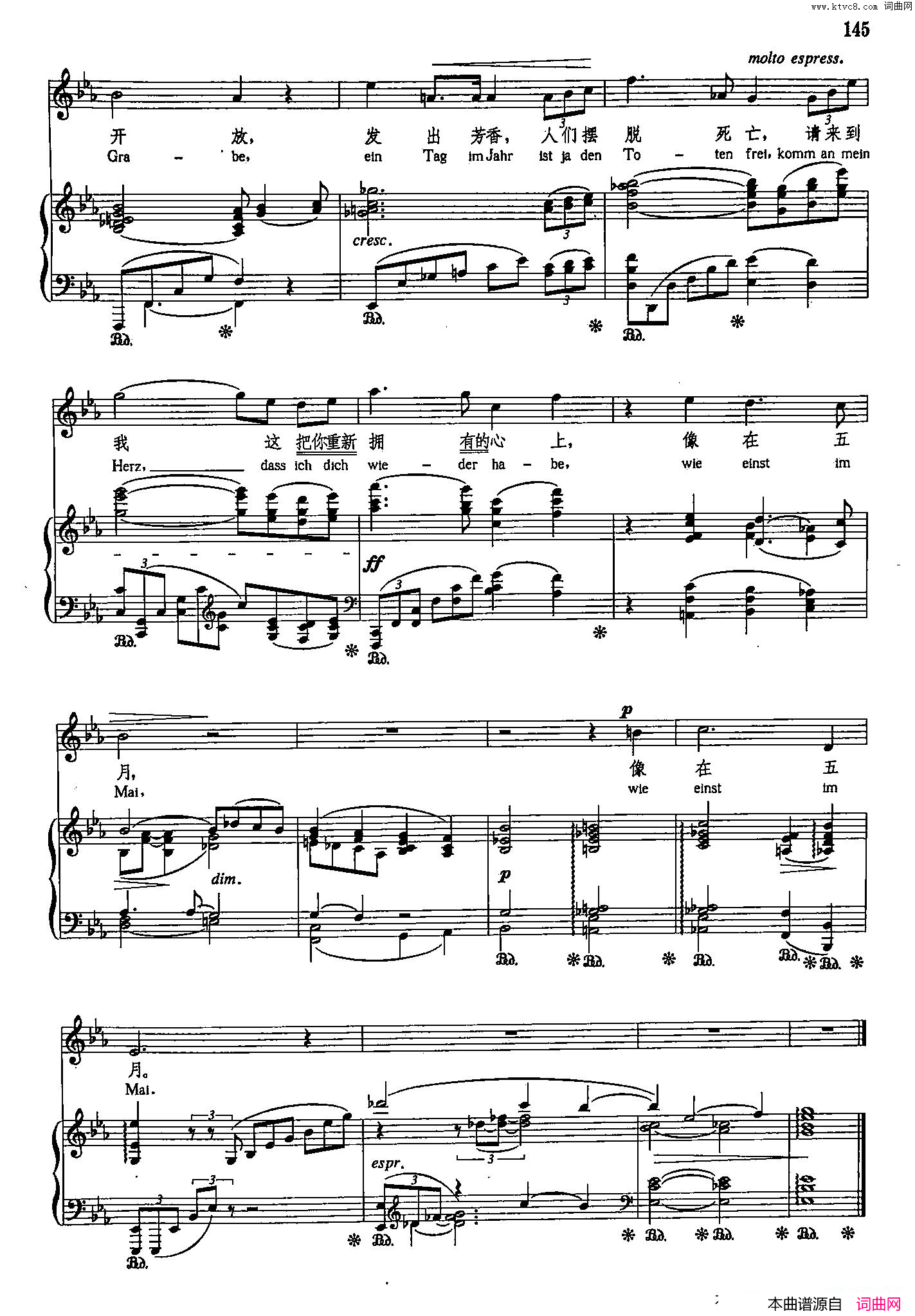 万灵节声乐教学曲库5_33正谱简谱