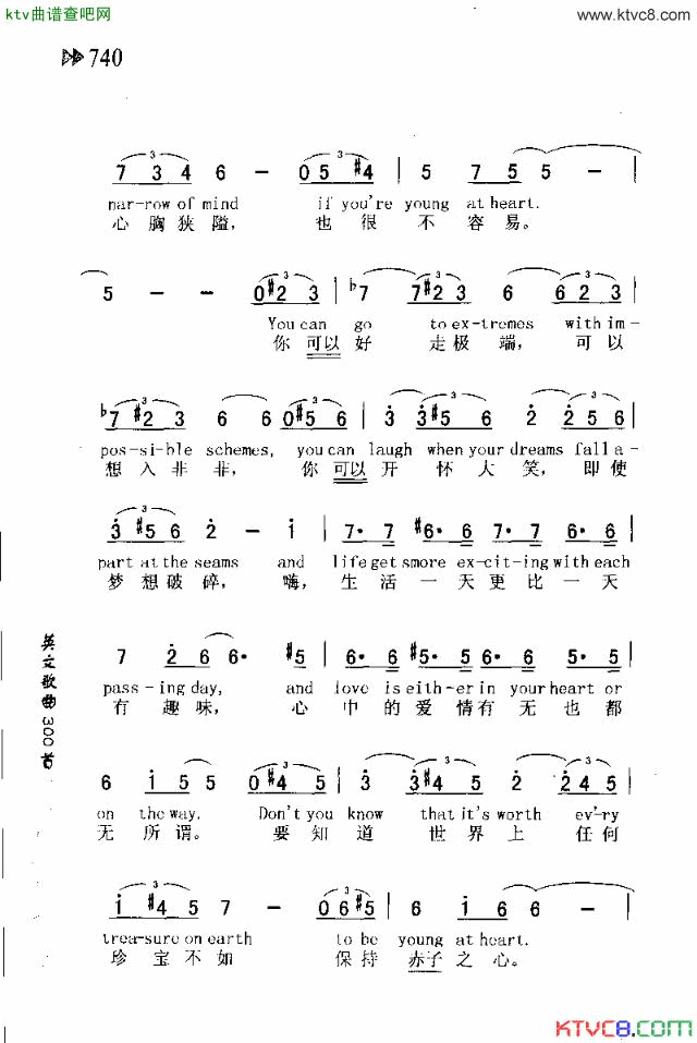 YOUNGATHEART赤子之心简谱_m_Waits演唱