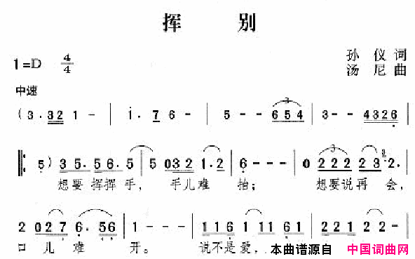 邓丽君演唱歌曲集000_050简谱