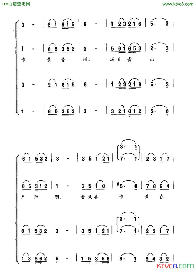 八十抒怀简谱_王岩演唱_叶剑英词曲