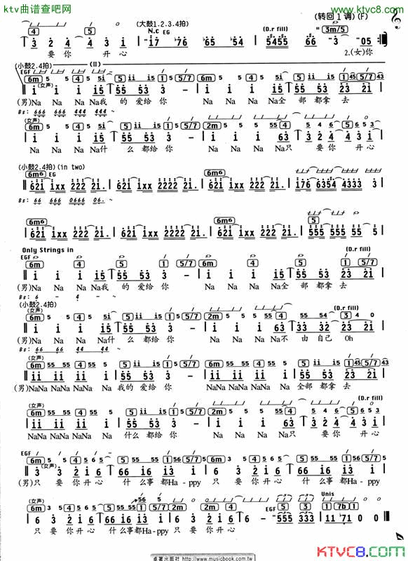 Nanana简谱_吴克群演唱