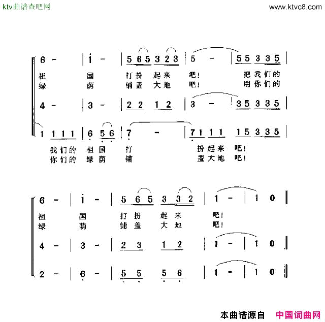 种花简谱