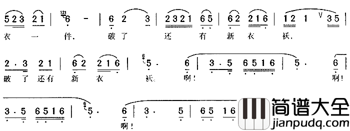 睡吧睡吧我的好宝宝_七仙女与董永_2简谱