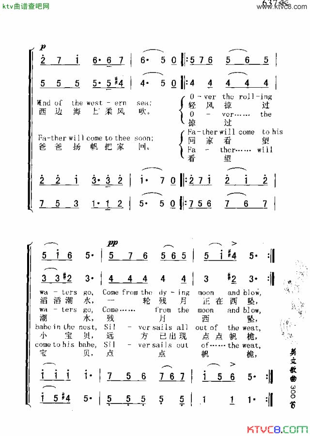 SWEETANDLOW柔风吹简谱