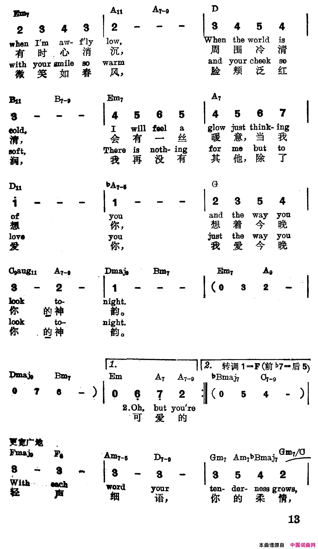 [美]今晚你的神韵简谱