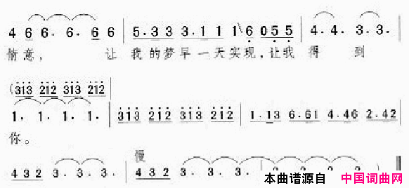 邓丽君演唱歌曲集301_350简谱