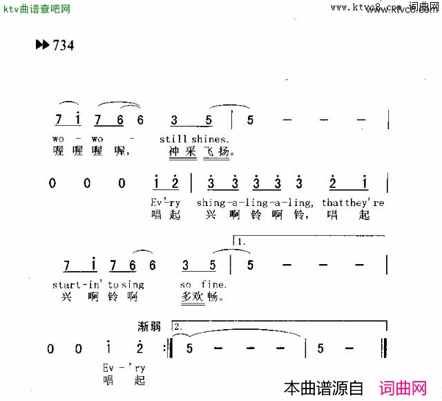 YESTERDAVONCEMORE昨天再来简谱