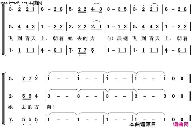 在银色的月光下常青放歌简谱