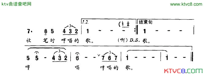 母语中国简谱