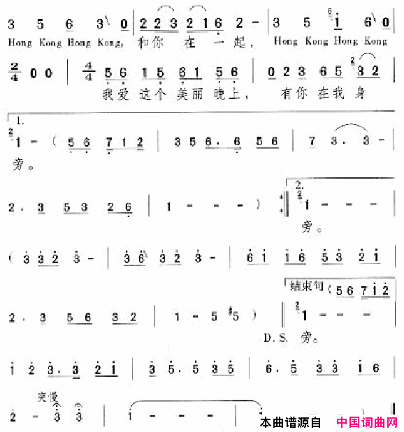 邓丽君演唱歌曲集101_150简谱