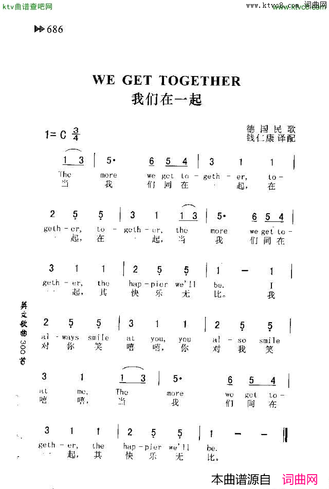 WEGETTOGETHER我们在一起简谱