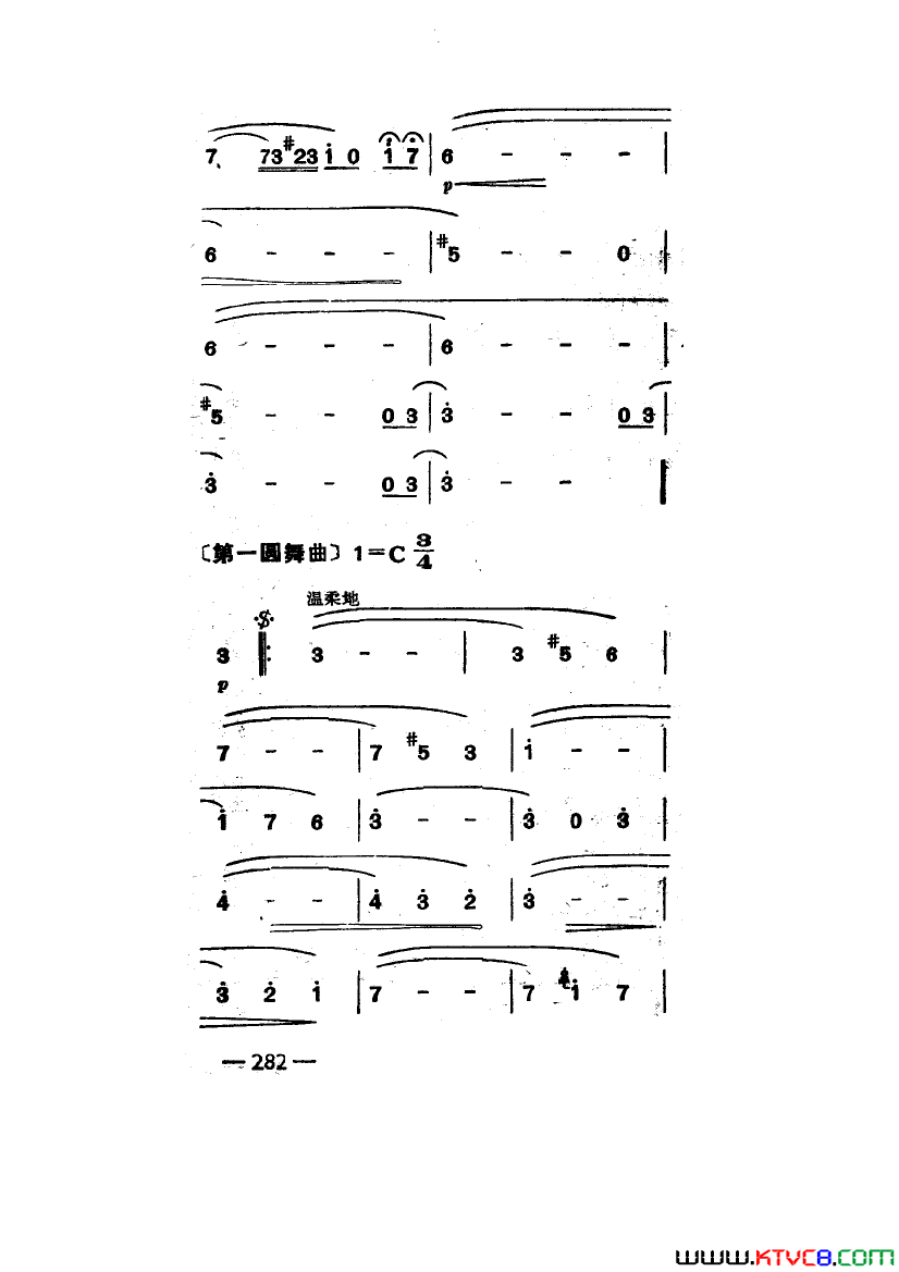 世界著名圆舞曲六首主旋律简谱