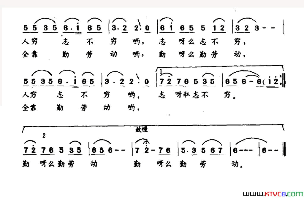 黄金梦之歌简谱_苏燕玲演唱_肖云/蔡立彤词曲