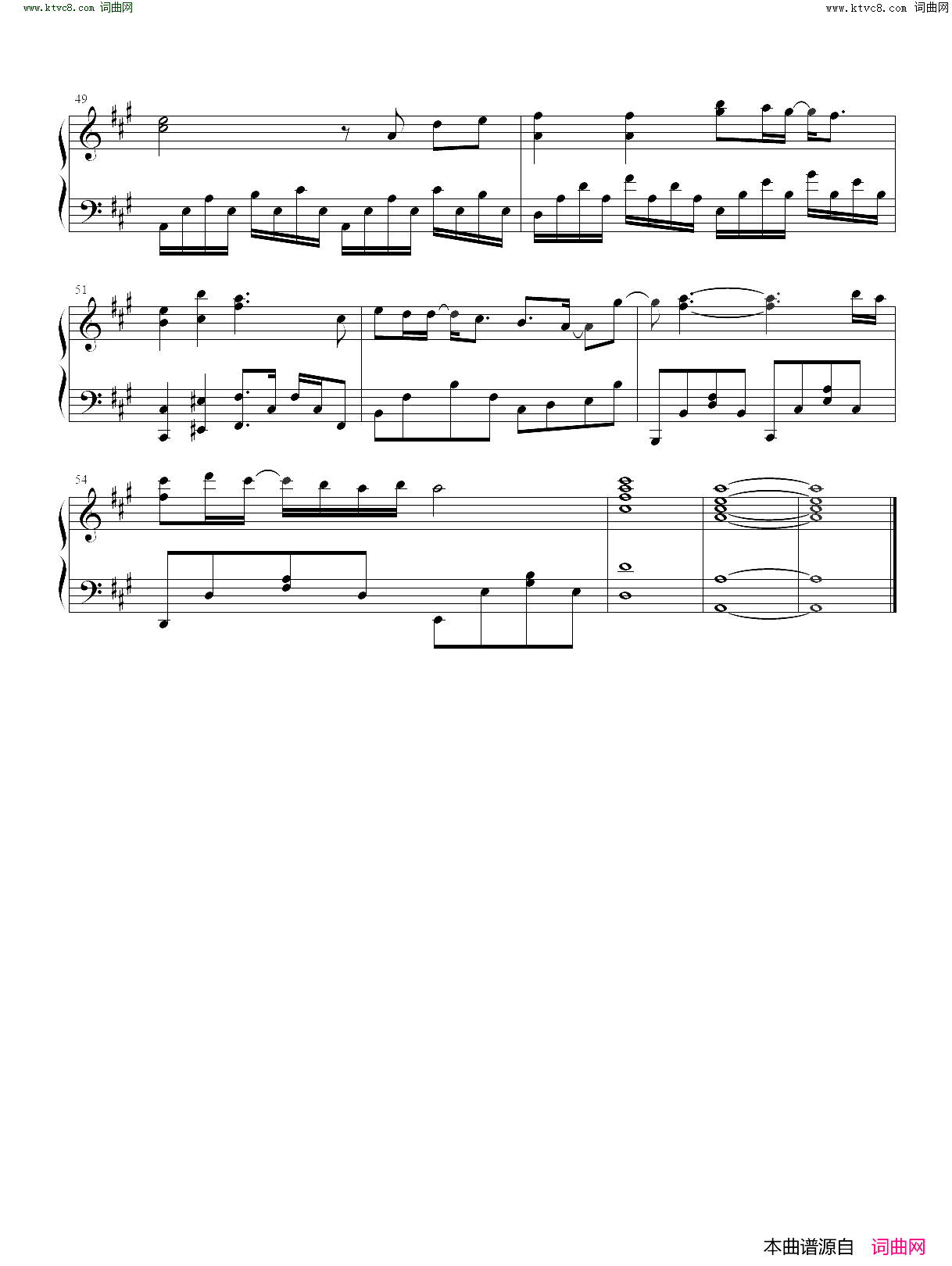 爱你爱到死简谱_同恩演唱_严云农/吕圣斐词曲