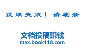 阳光照耀着塔什库尔干钢琴伴奏谱简谱_于红梅演唱_作曲：陈钢、刘天华词曲