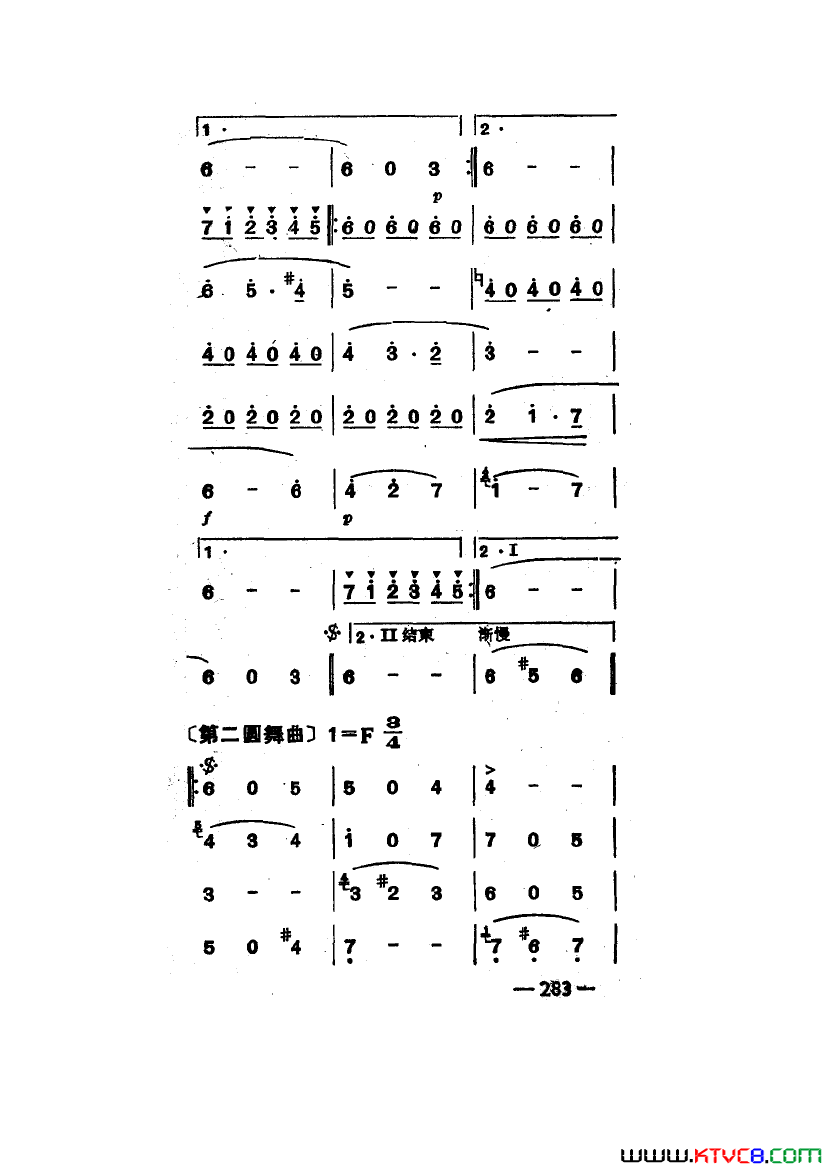 世界著名圆舞曲六首主旋律简谱