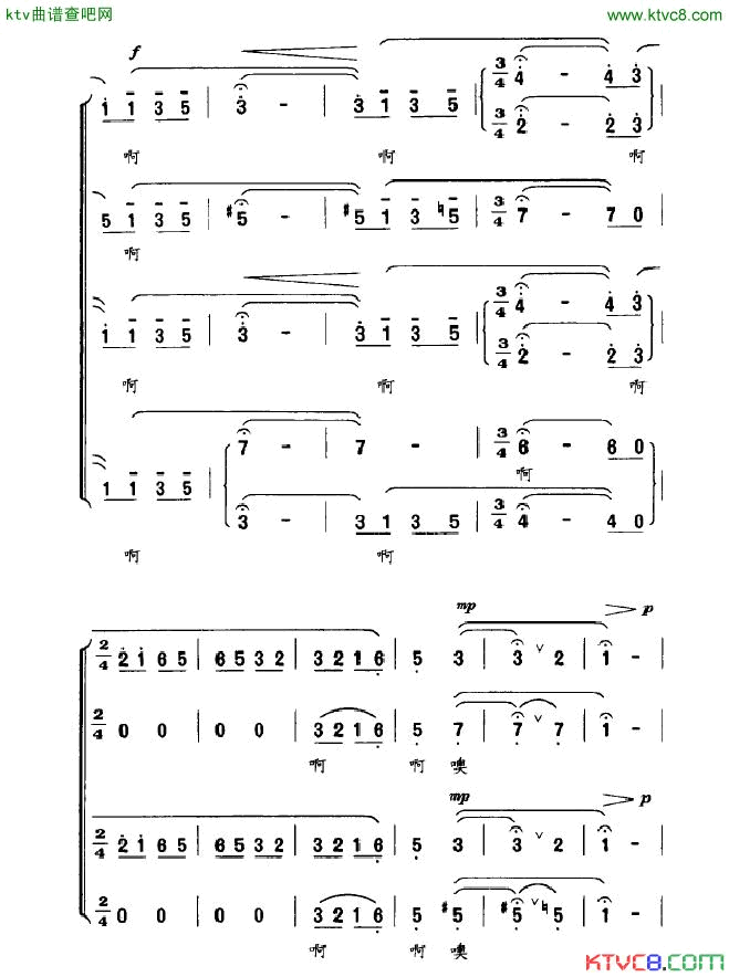 八十抒怀简谱_王岩演唱_叶剑英词曲