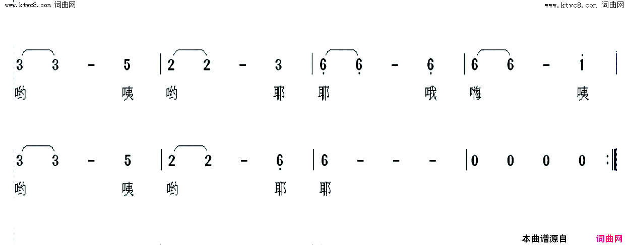 陪你到龙肘看杜鹃简谱