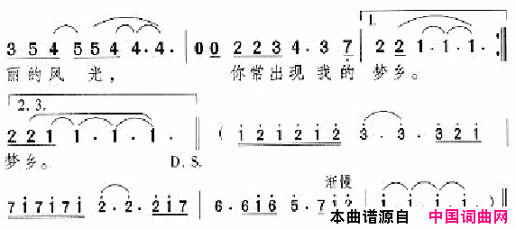 邓丽君演唱歌曲集101_150简谱