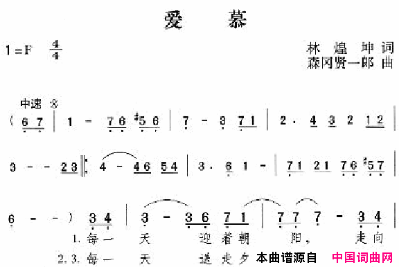 邓丽君演唱歌曲集000_050简谱