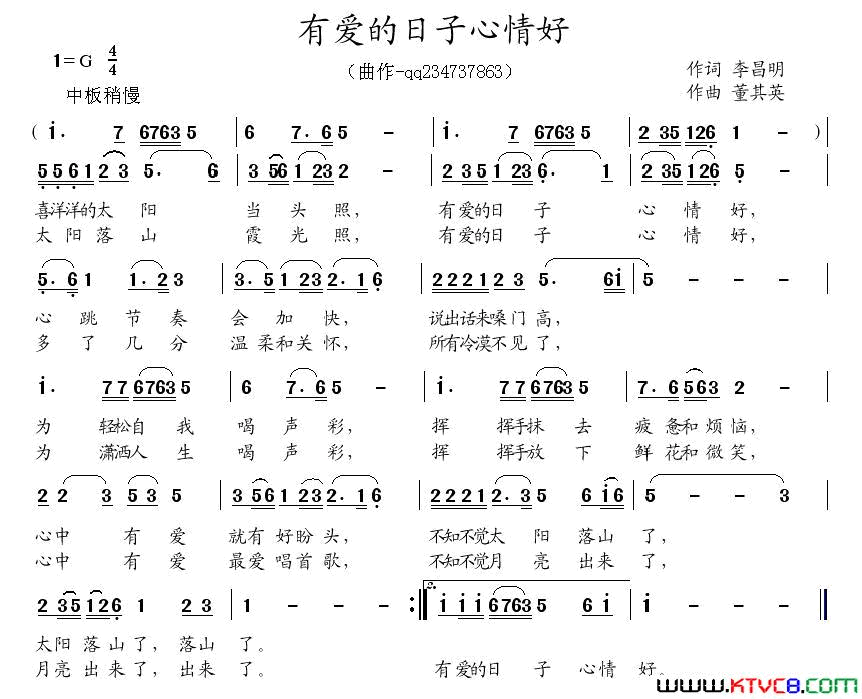 有爱的日子心情好简谱