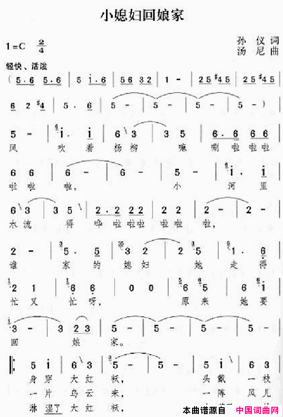 邓丽君演唱歌曲集301_350简谱