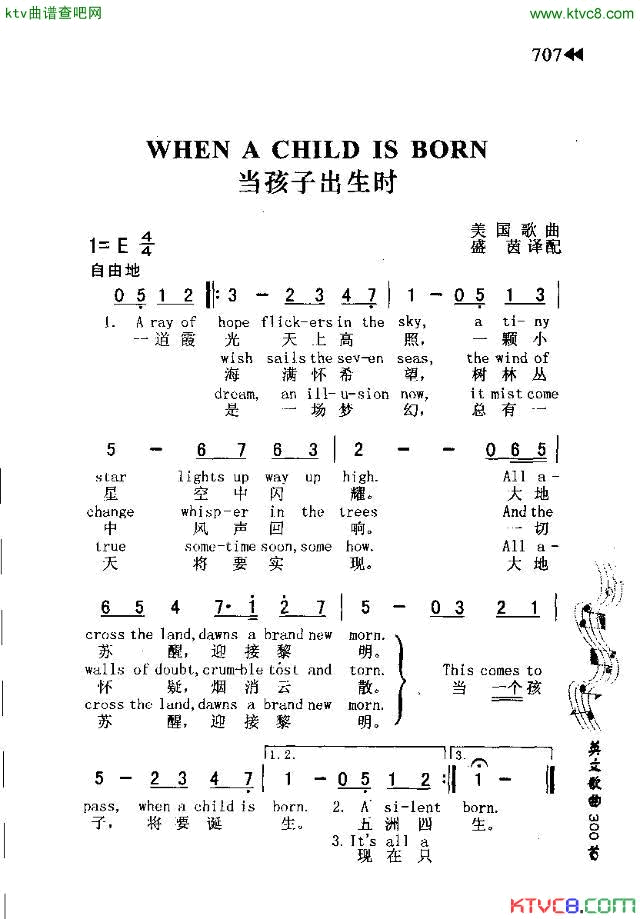 WHENACHILDISBORN当孩子出生时简谱