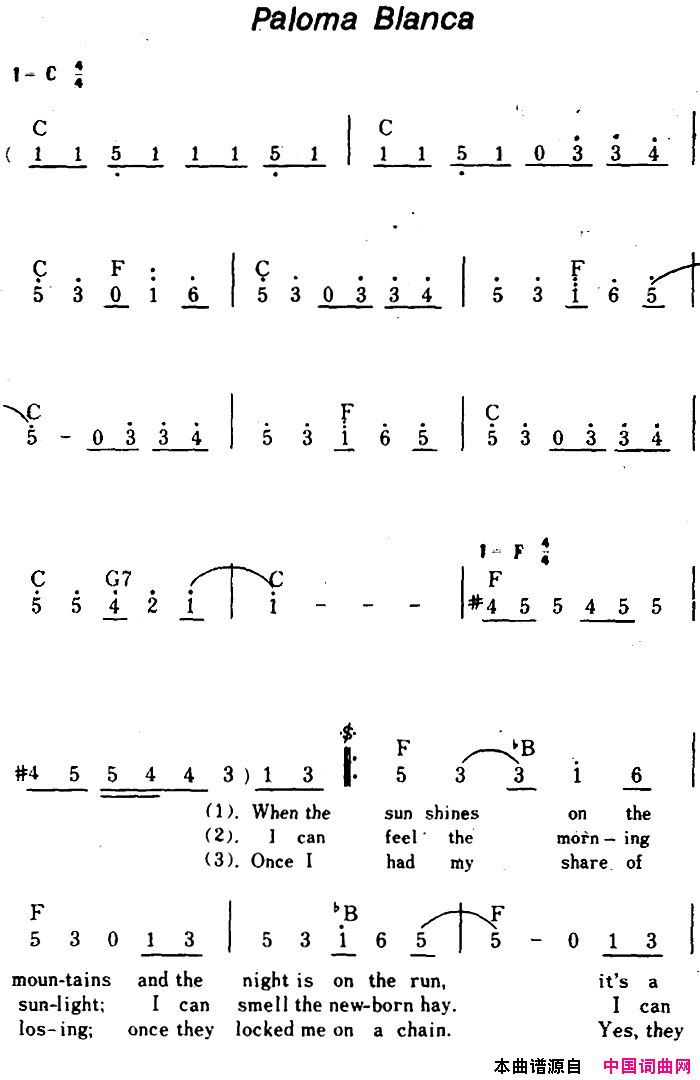 [美]PalomaBlanca白兰鸽、带和弦[美]Paloma_Blanca白兰鸽、带和弦简谱