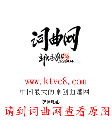 [莆仙戏]二犯江儿水2晋京演出剧目选编之_秋风辞_选段简谱