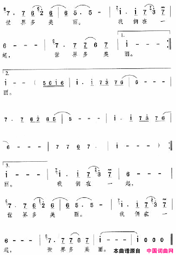 邓丽君演唱歌曲集201_250简谱