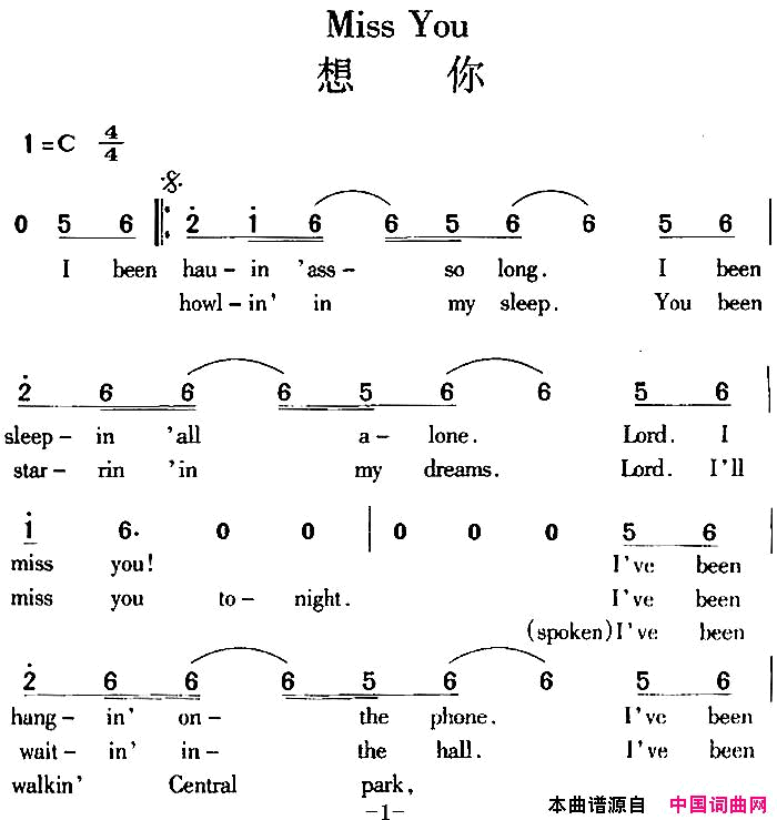 MissYou想你简谱