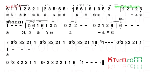 要嫁就嫁灰太狼简谱_周艳泓演唱